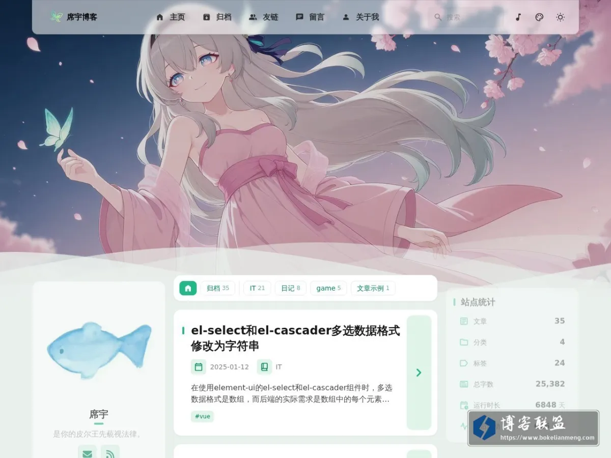 XiYu博客 的网站快照