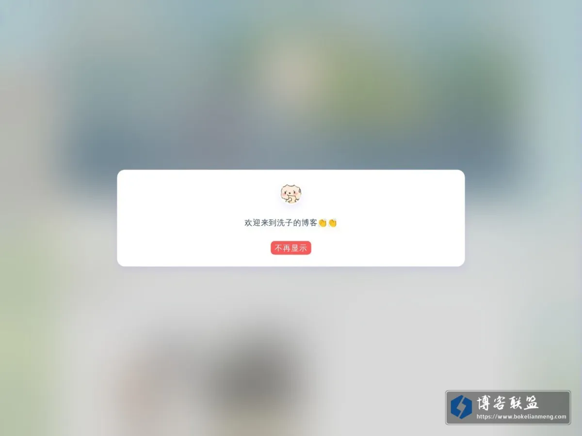 洗子の小窝 的网站快照