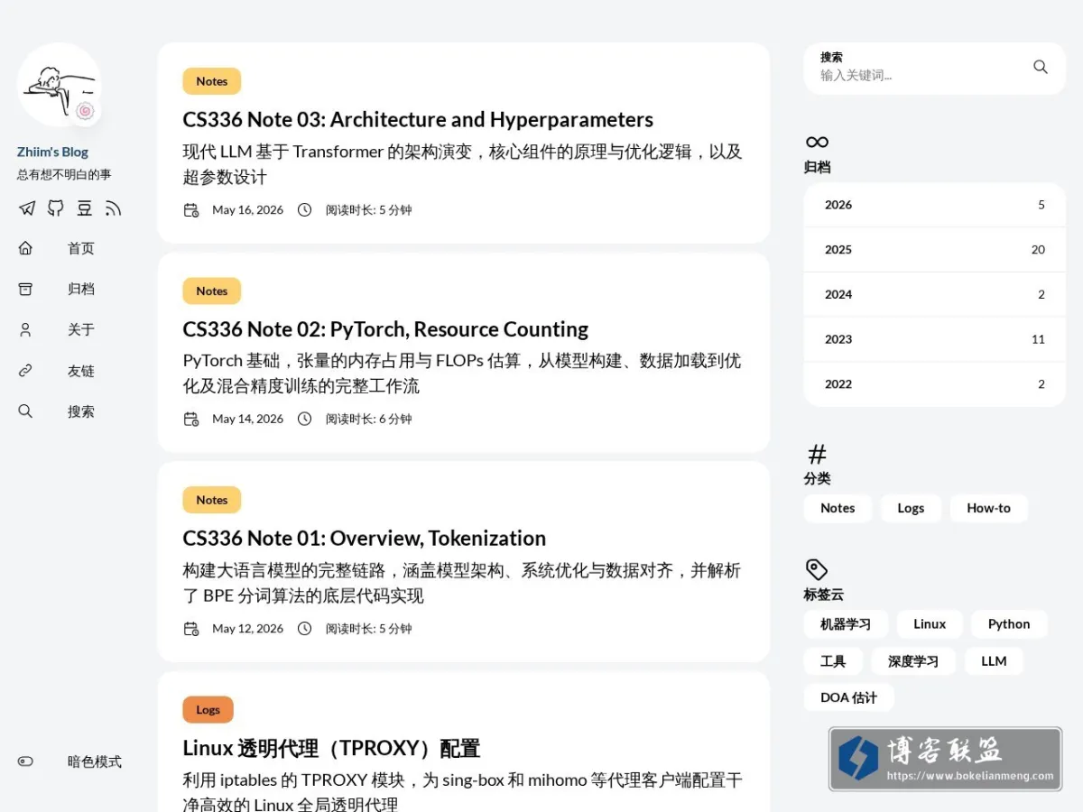 Zhiim's Blog 的网站快照