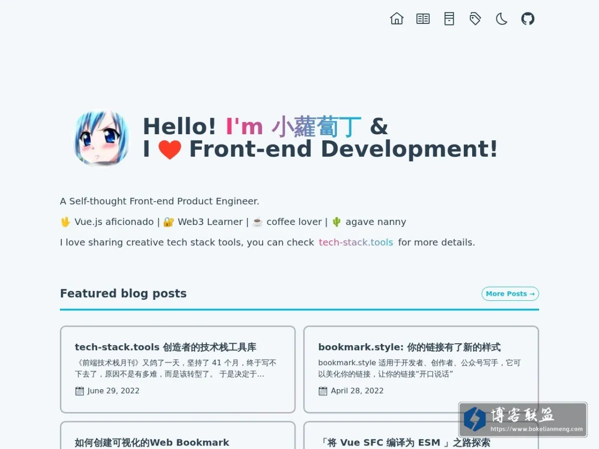 小蘿蔔丁 的网站快照