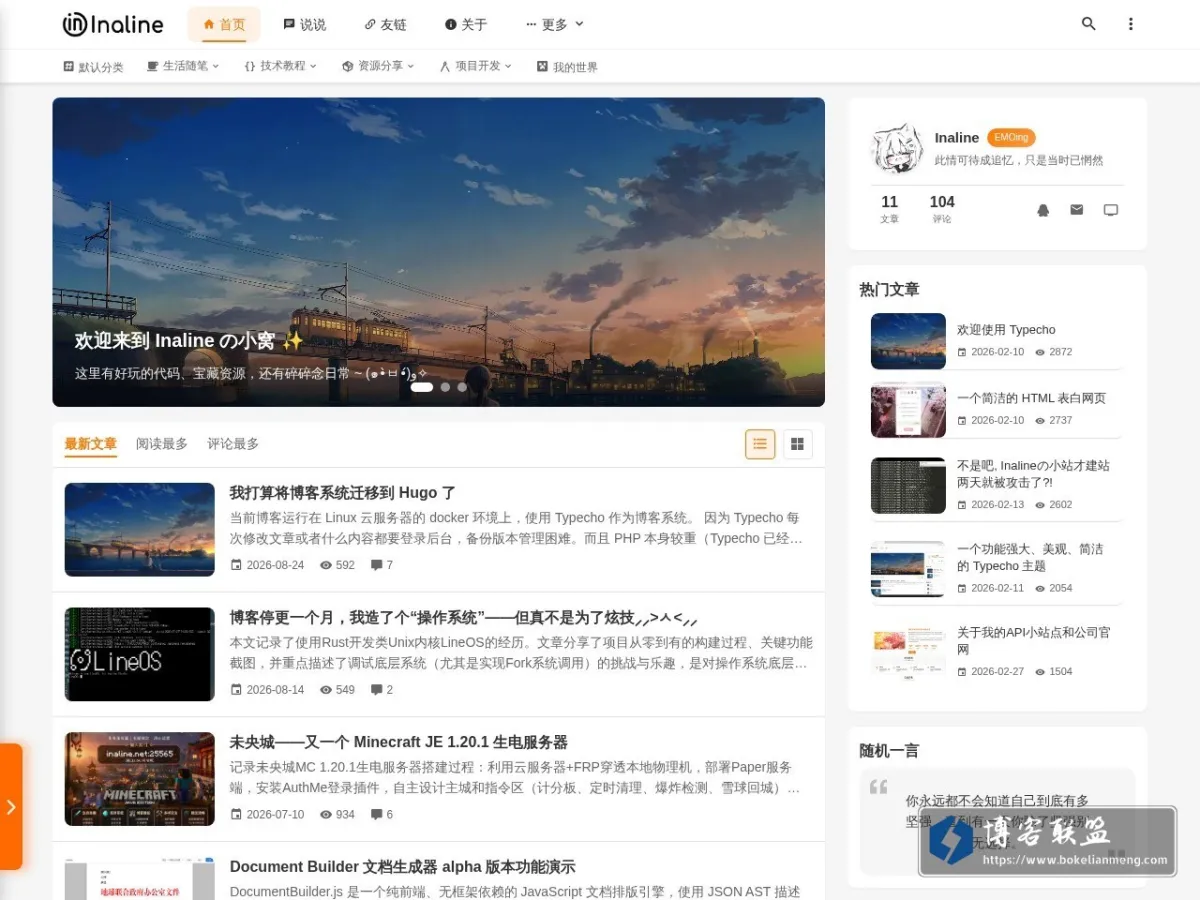 xn--i0vm8a.xn--6qq986b3xl 的网站快照
