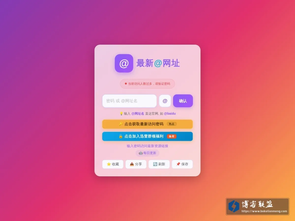 xn--kiv765b.top 的网站快照