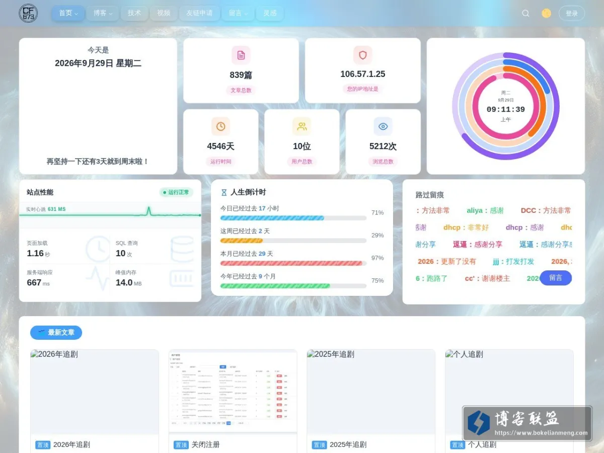 xnwmw 的网站快照