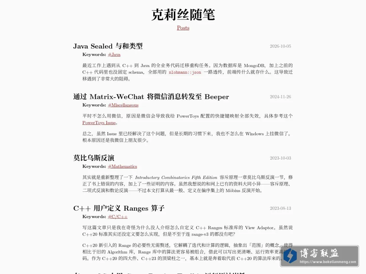 xr1s.me 的网站快照