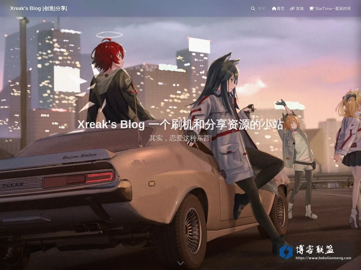 Xreak's Blog 的网站快照