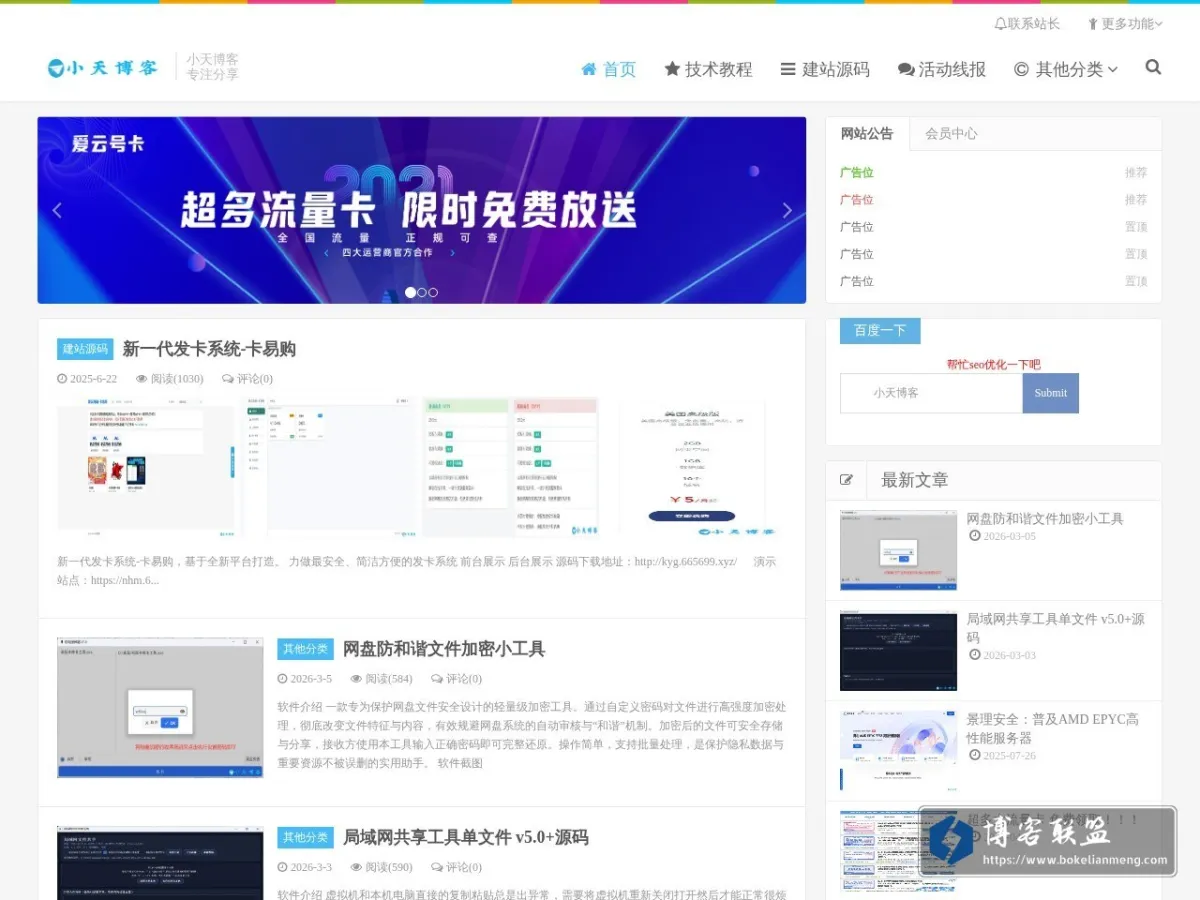 www.xtbkw.cn 的网站快照