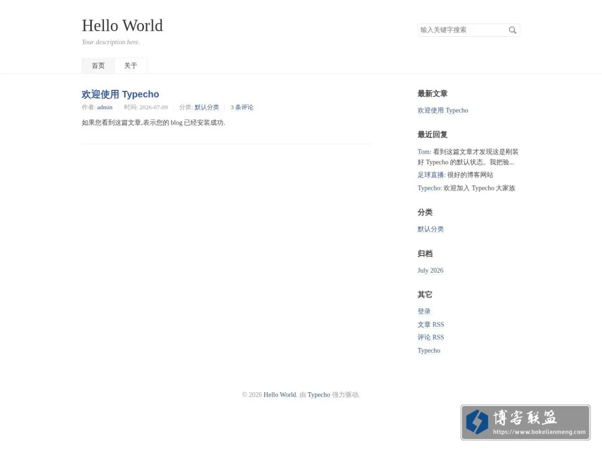 小物有理 的网站快照