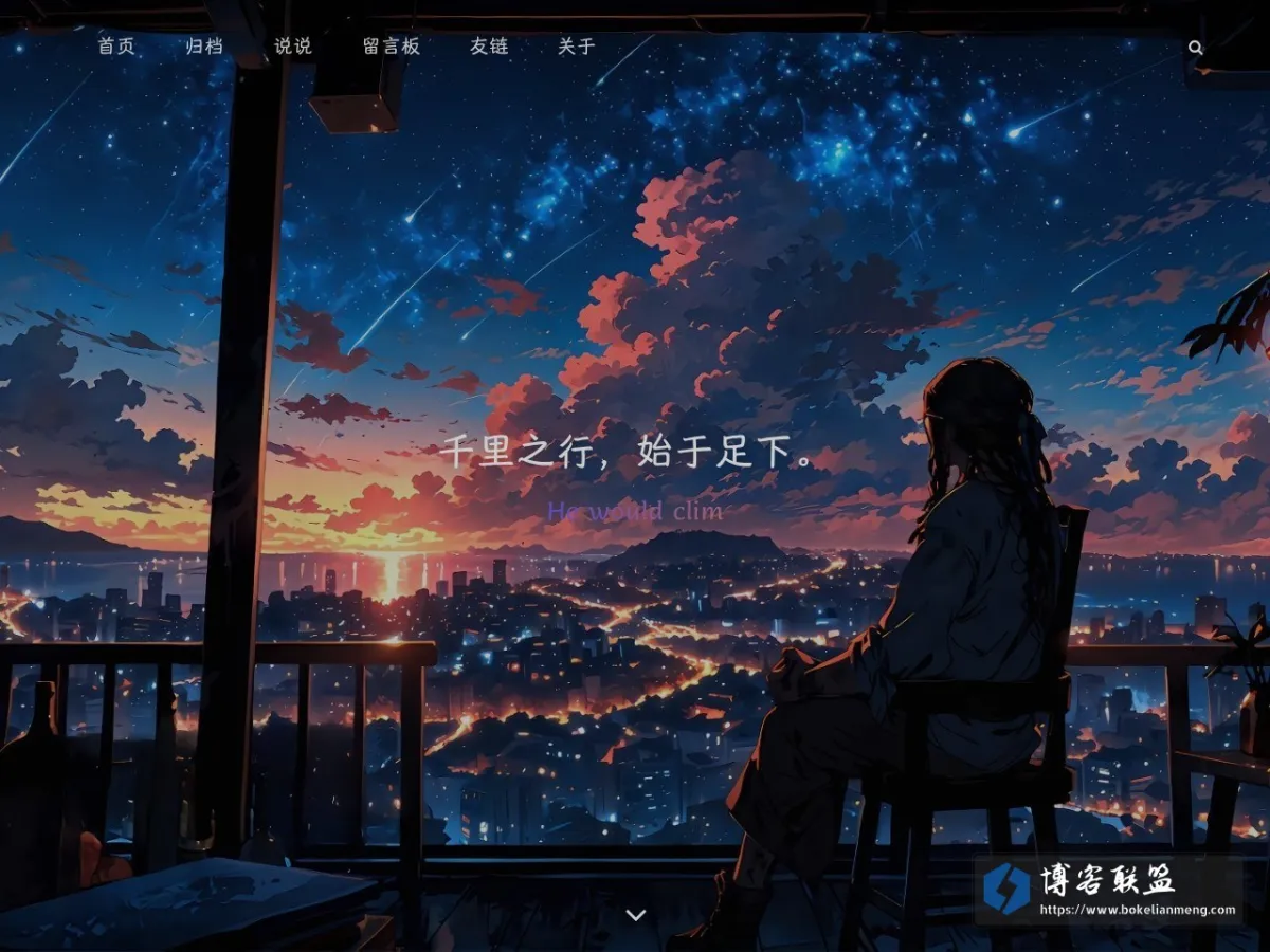 xxjblog.cn 的网站快照