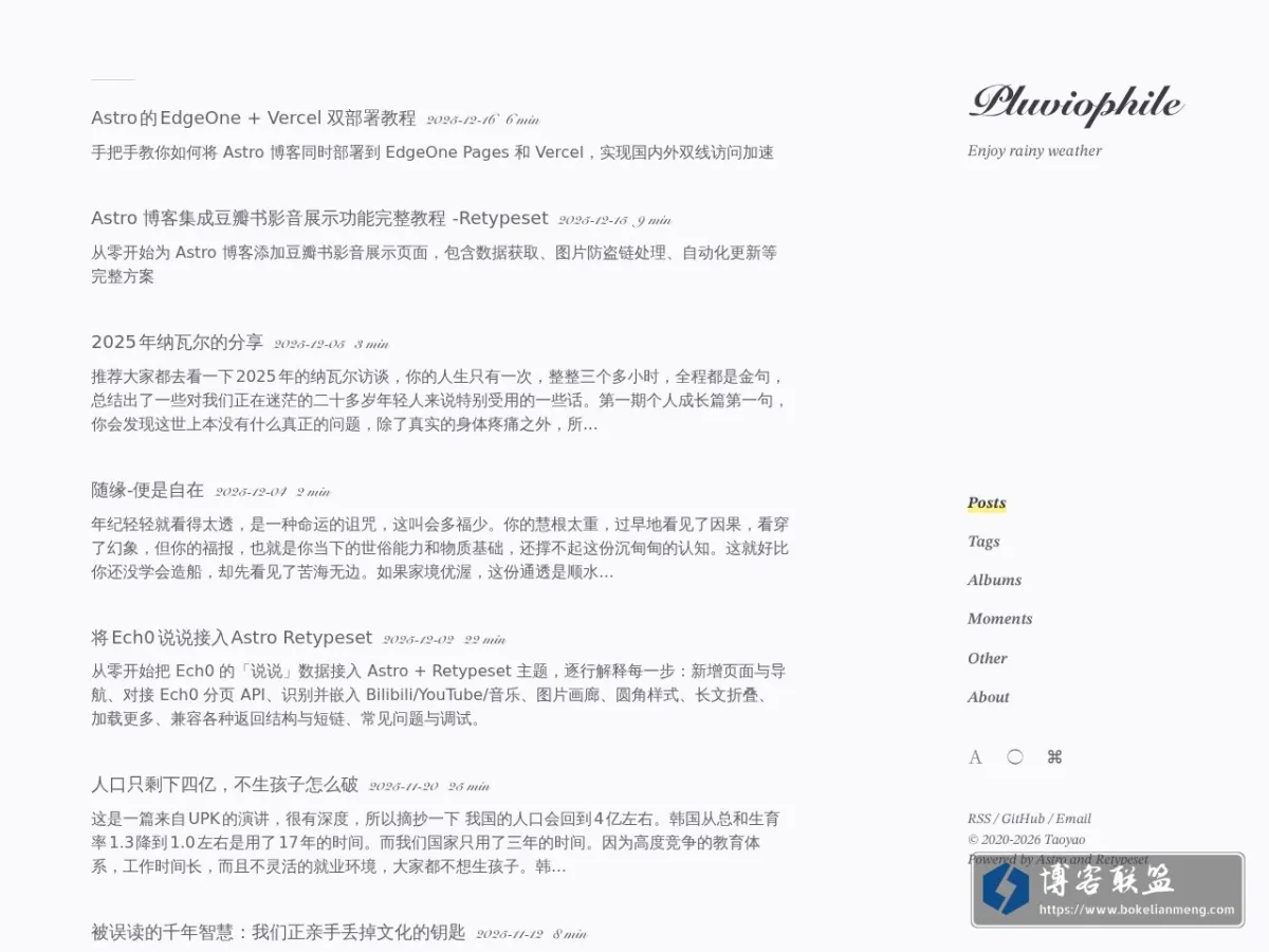 Pluviophile - Enjoy rainy weather 的网站快照