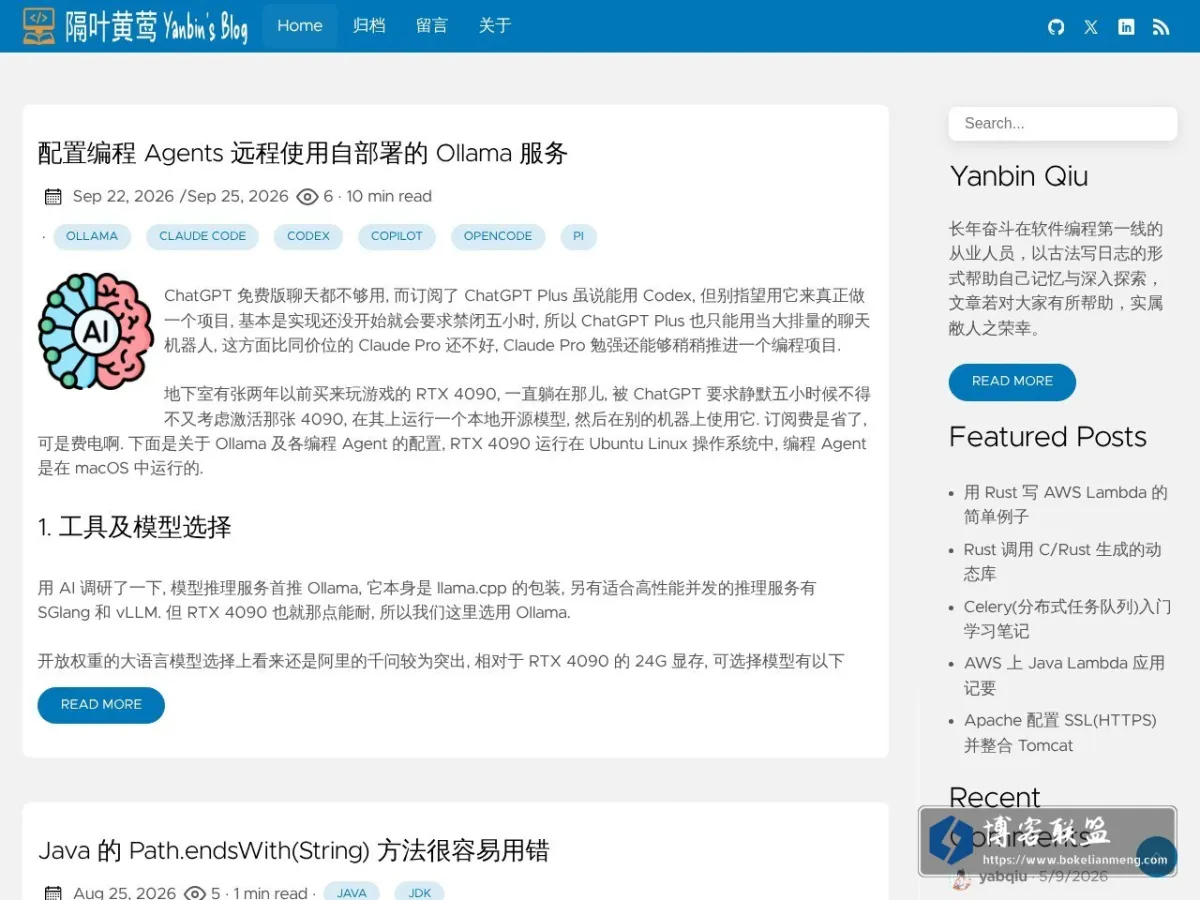 隔叶黄莺 Yanbin Blog 的网站快照