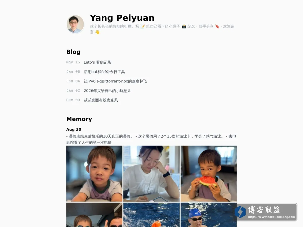 yangpeiyuan 的网站快照