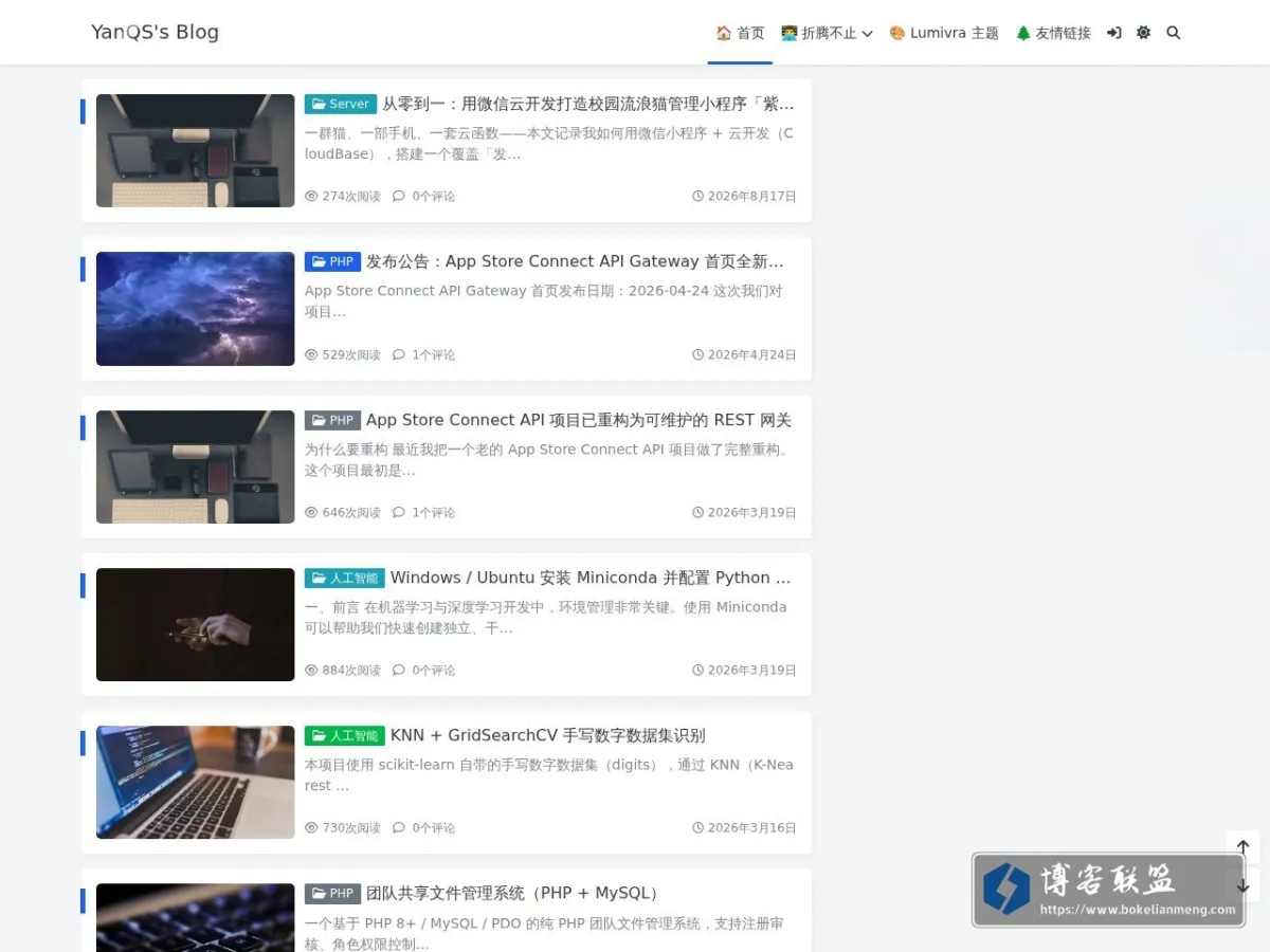 YanQS's Blog 的网站快照