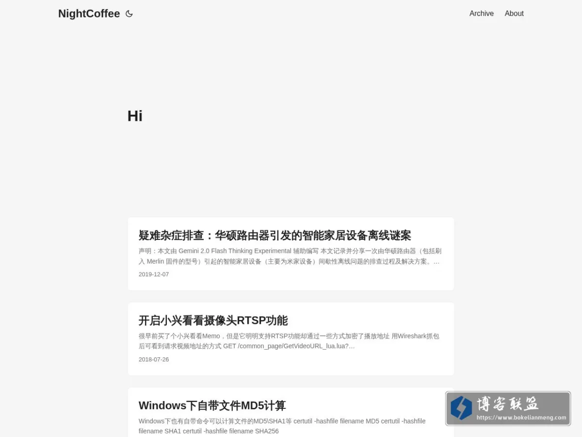 NightCoffee 的网站快照
