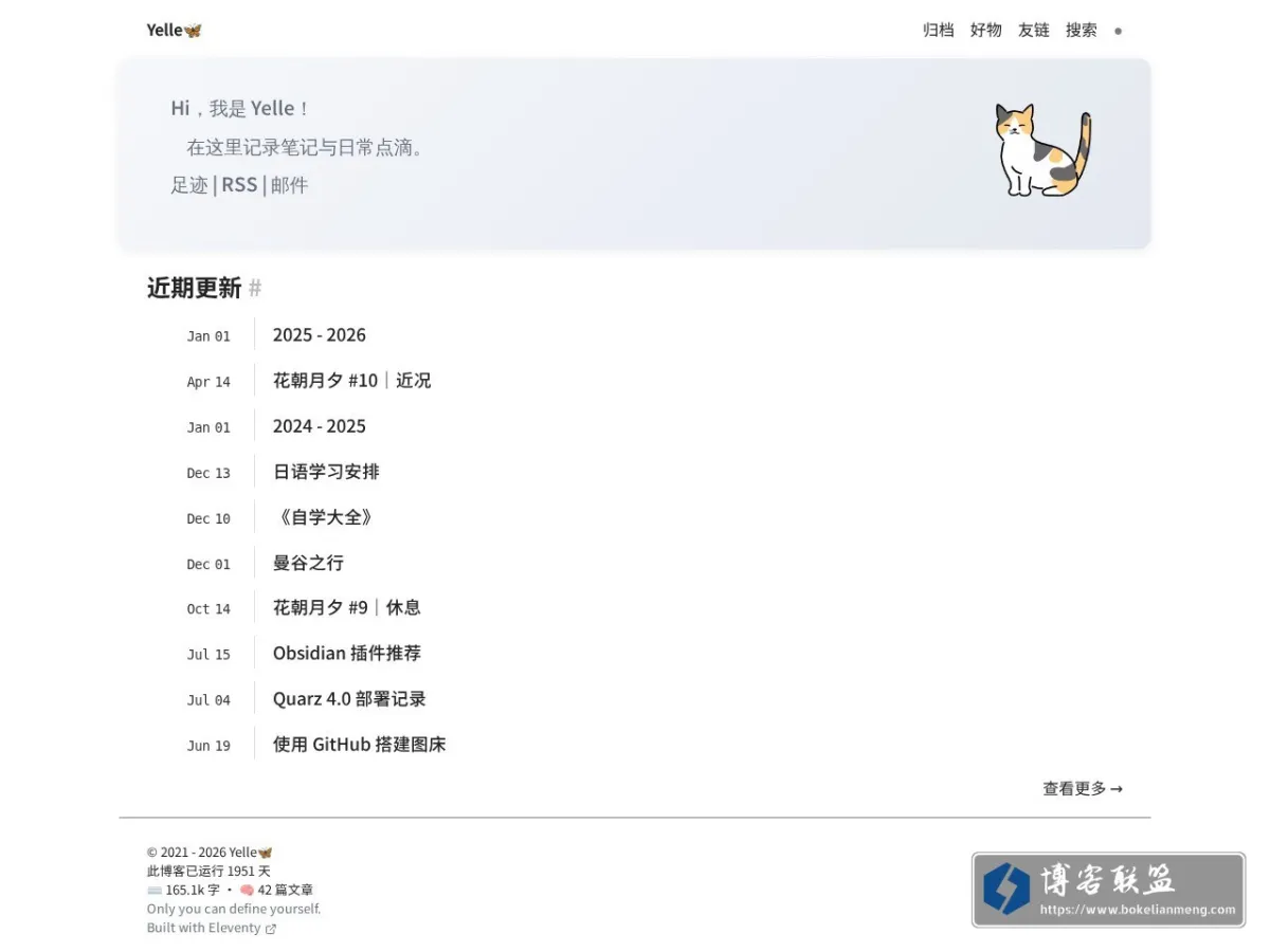 Yelle?? 的网站快照