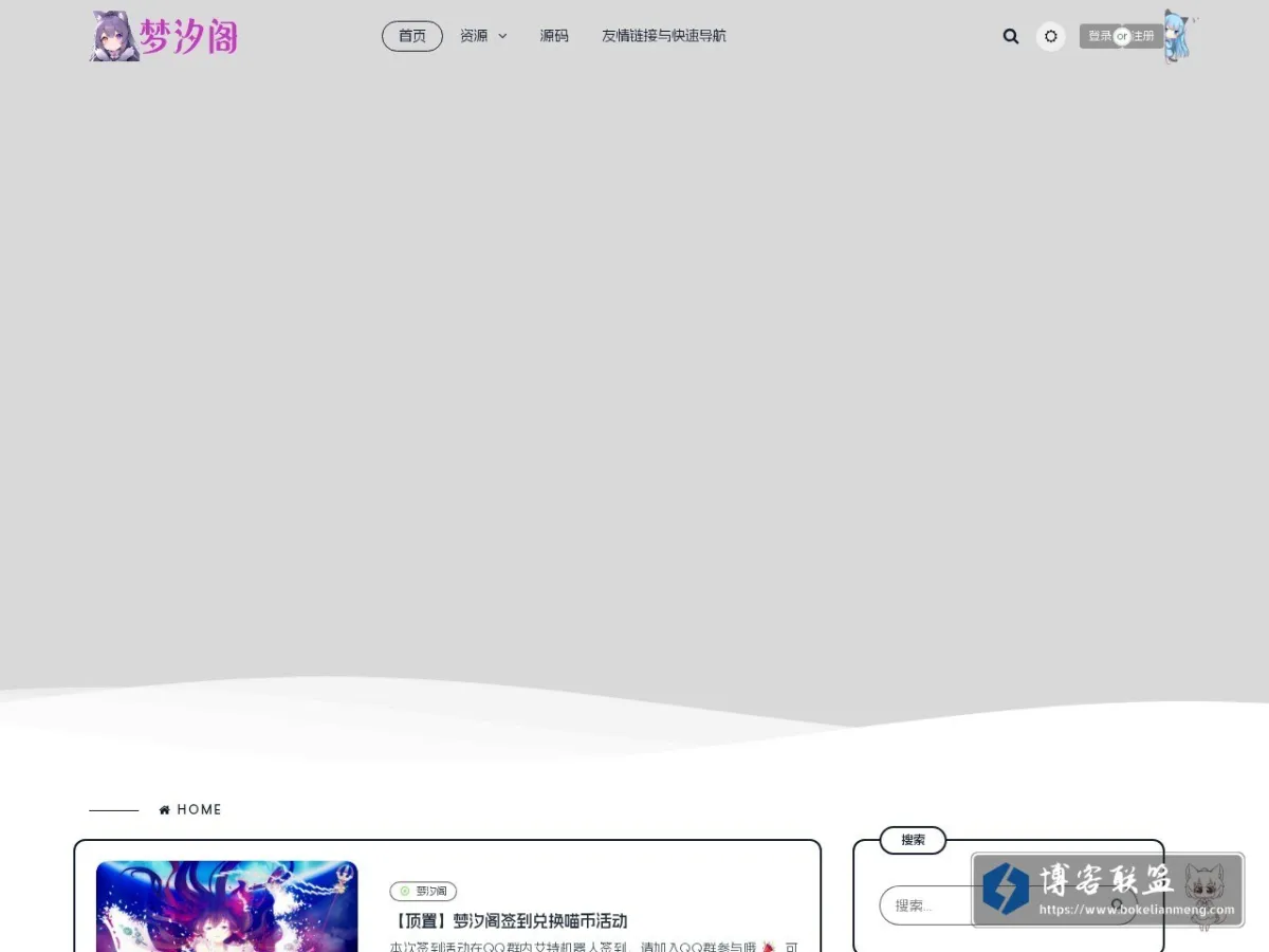 梦汐阁 - 探索未来的无限可能 的网站快照