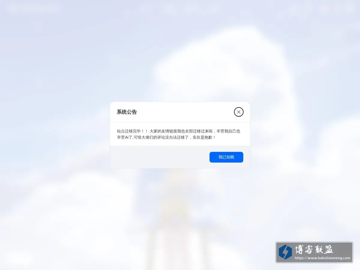 小满的墨水瓶 的网站快照