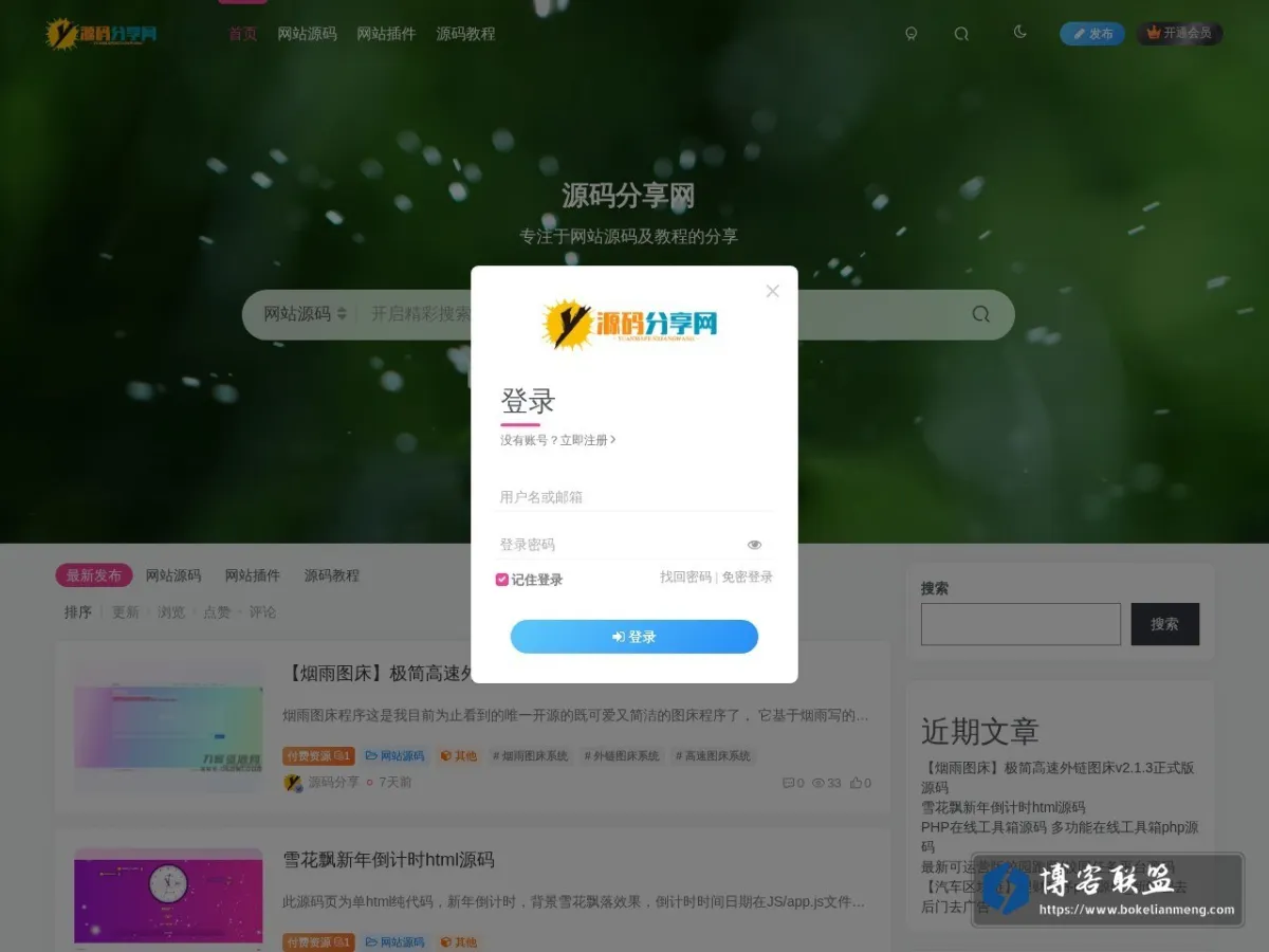 www.ymfenxiang.com 的网站快照