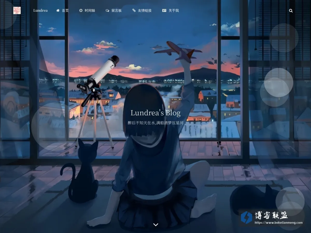 Lundrea 的网站快照