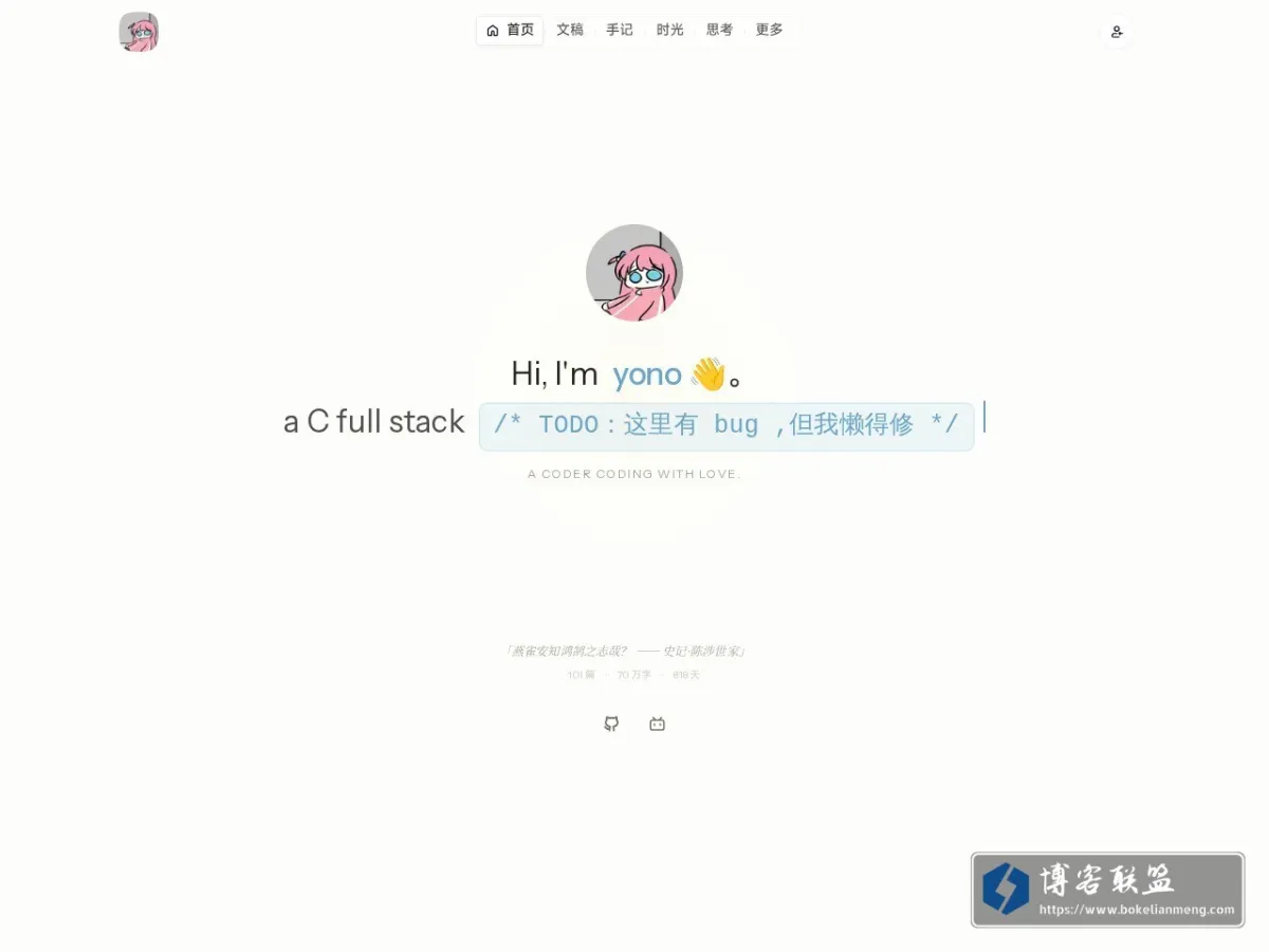 www.yono233.cn 的网站快照