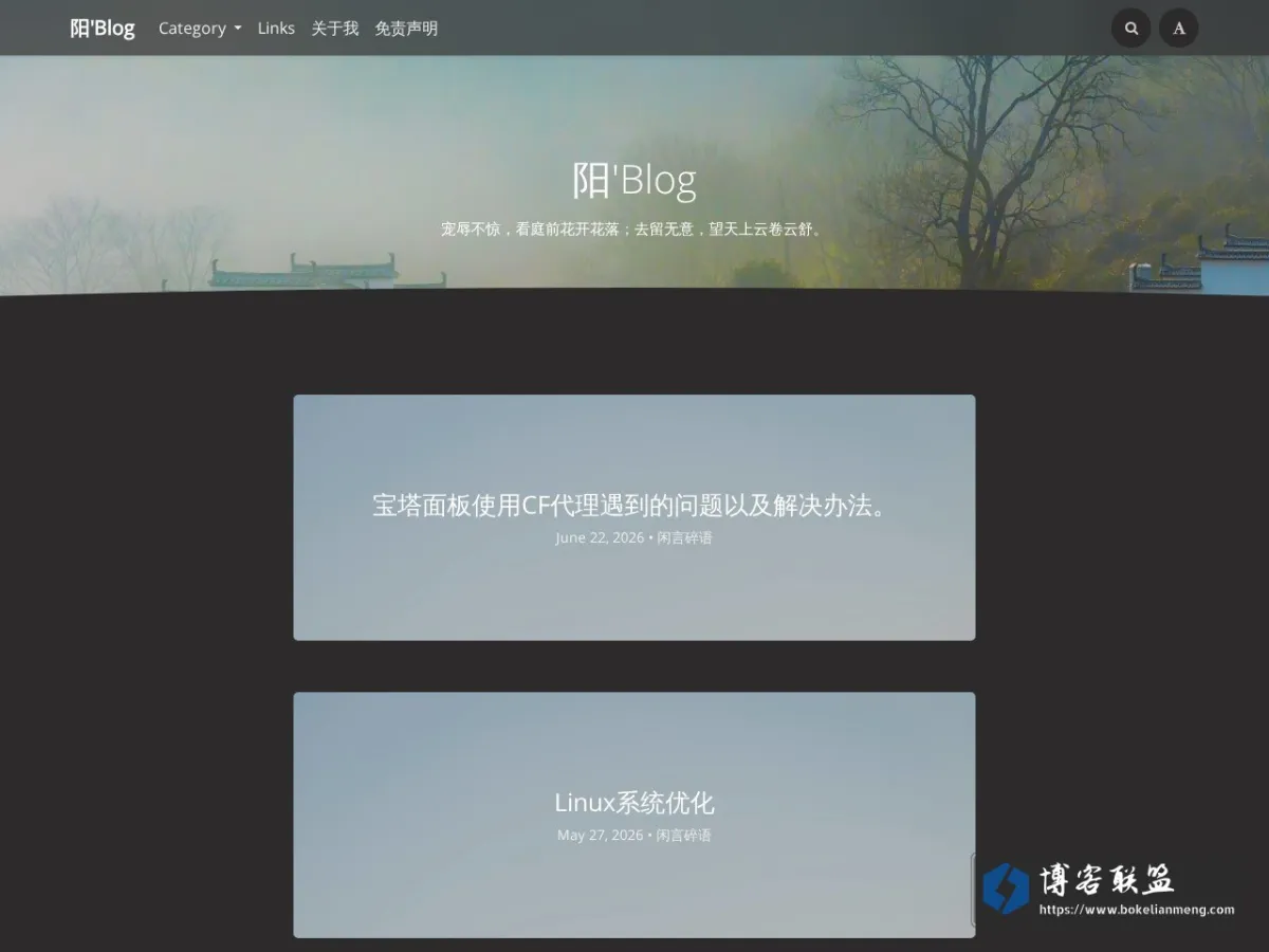 yooer.me 的网站快照