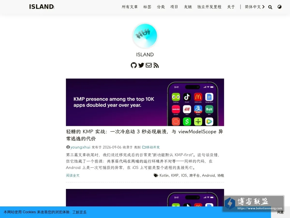 ISLAND 的网站快照