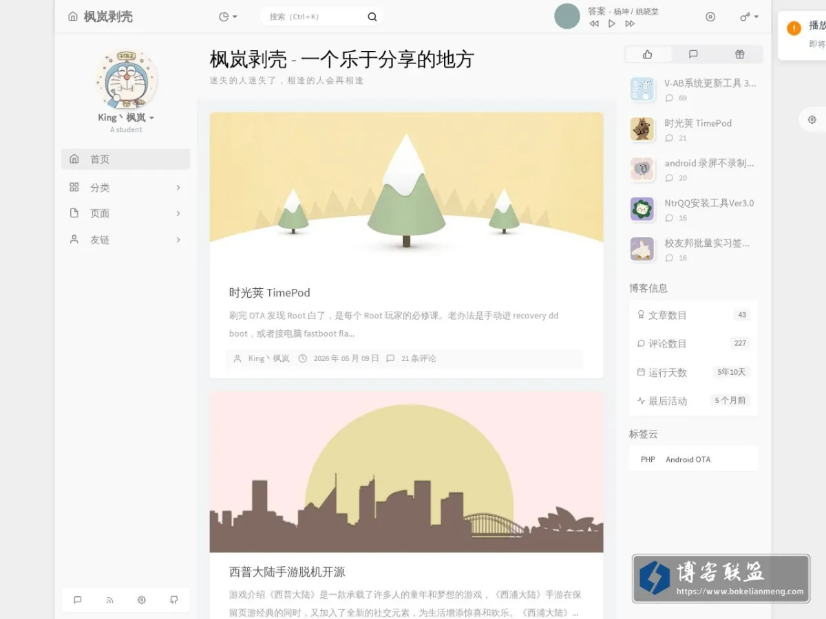 yowal.cn 的网站快照