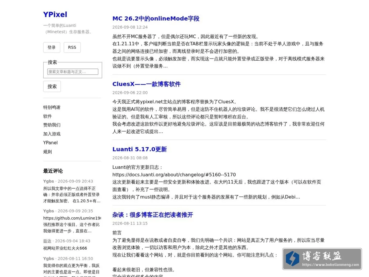 YPixel 的网站快照