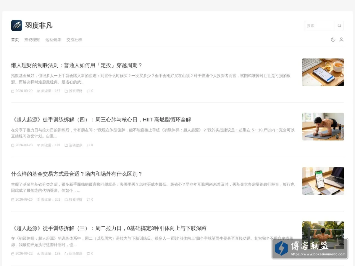 www.yudufeifan.cn 的网站快照