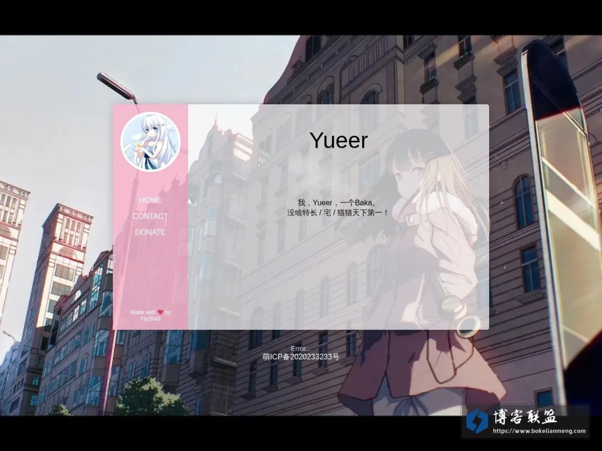 Yueer 的网站快照