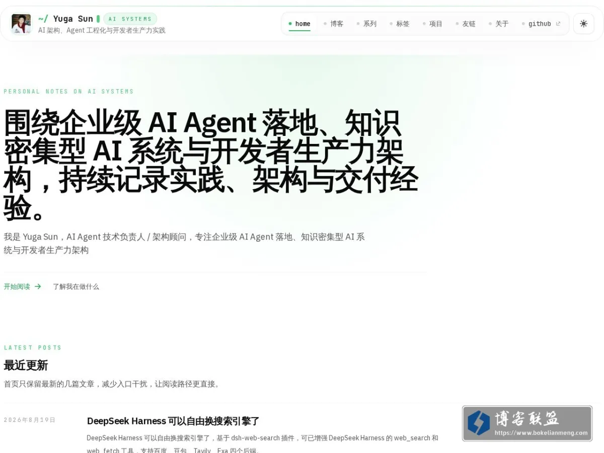 yugasun.com 的网站快照