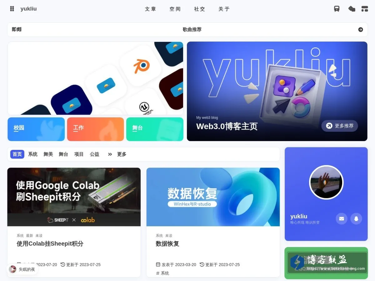 yukliu 的网站快照
