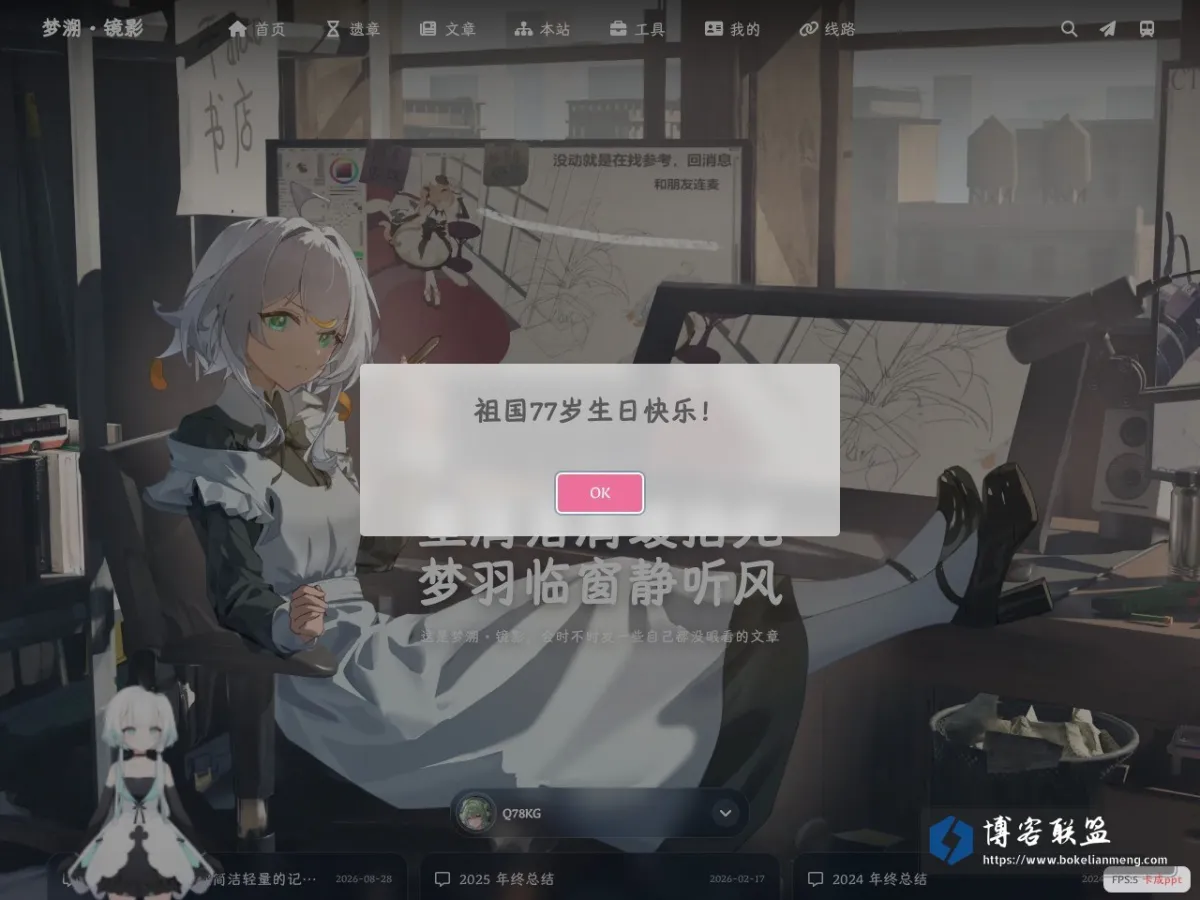 yumetsuki.moe 的网站快照