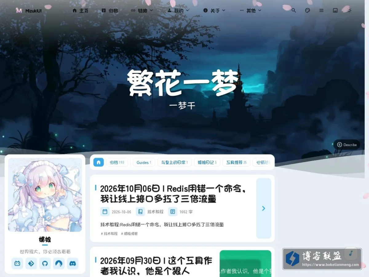 云间深白网 的网站快照