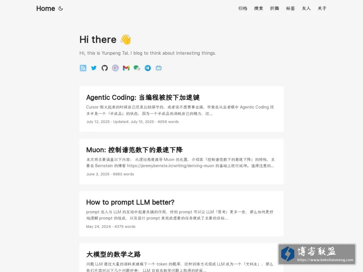 Tai's Blog 的网站快照