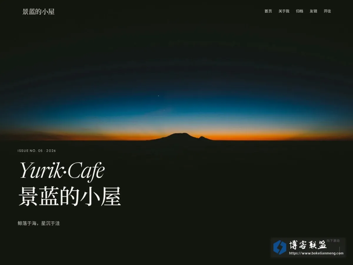 景蓝的小屋 的网站快照