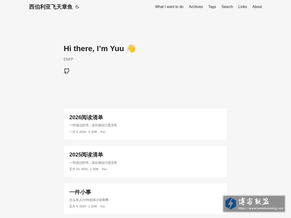 西伯利亚飞天章鱼 的网站快照