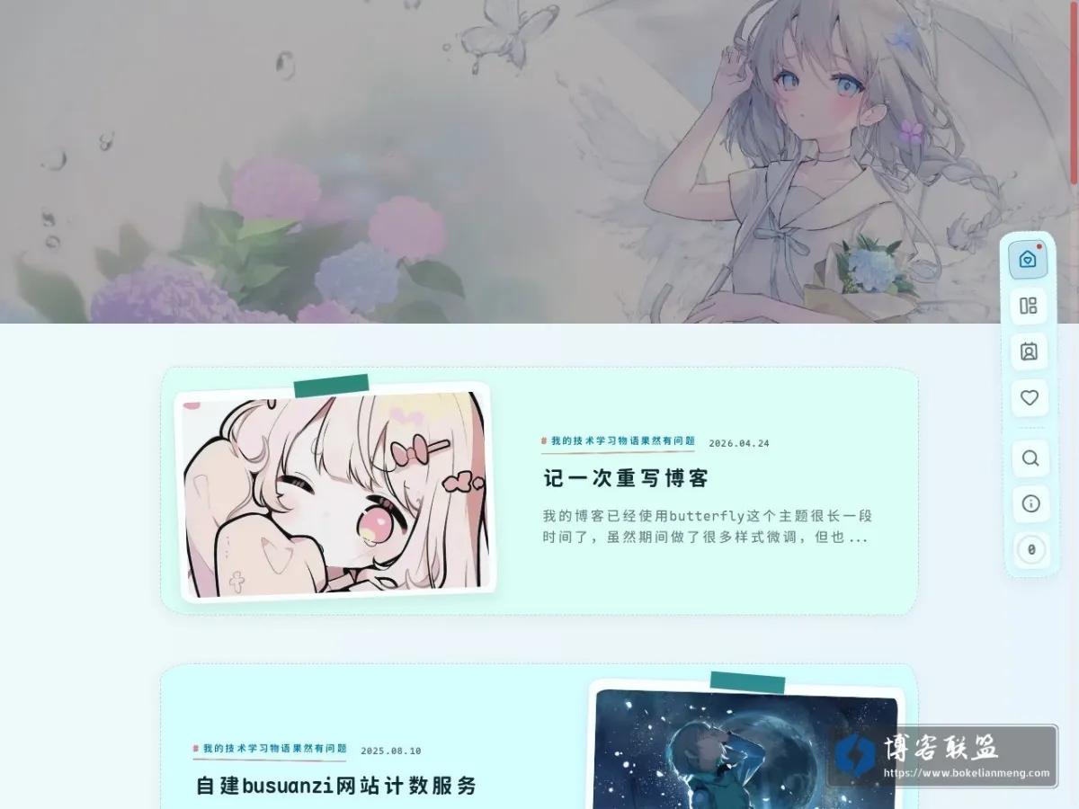首页 | yww 的网站快照