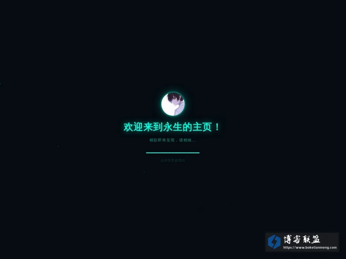 我的编程之路 的网站快照