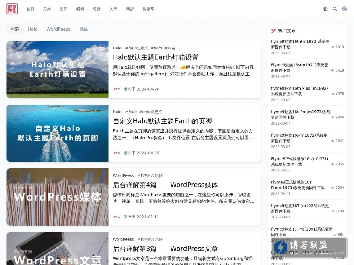 杂乱无章 的网站快照