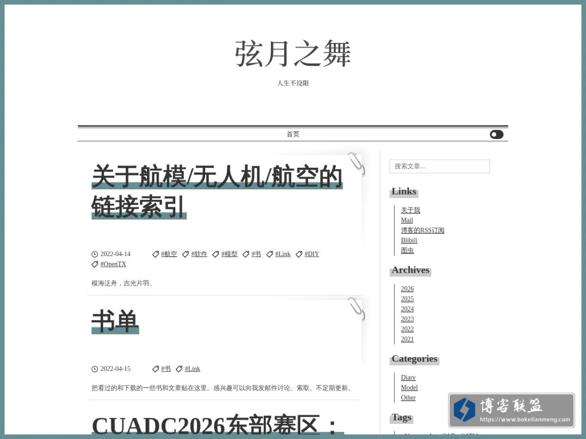 | 弦月之舞 的网站快照