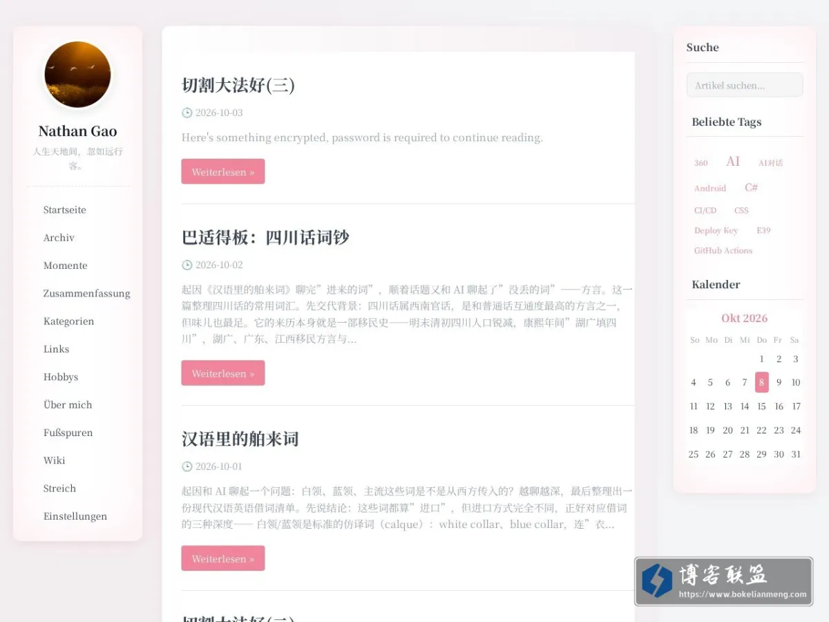 Zebin 的网站快照