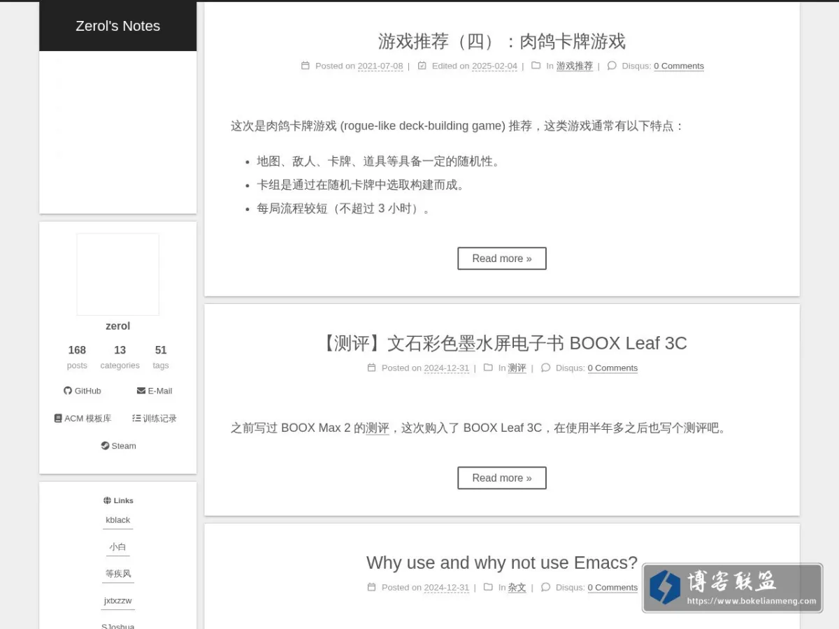 zerol.me 的网站快照