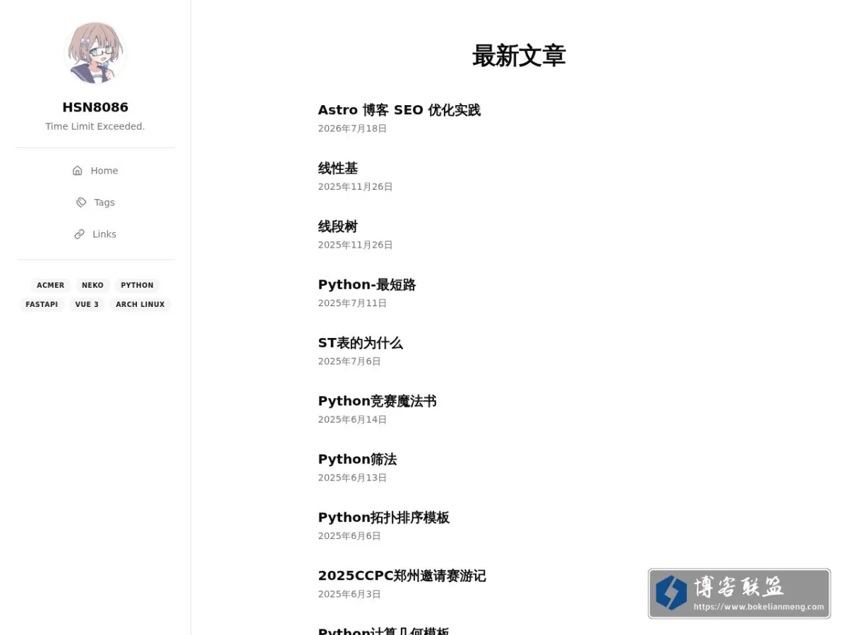 HSN's Blog 的网站快照