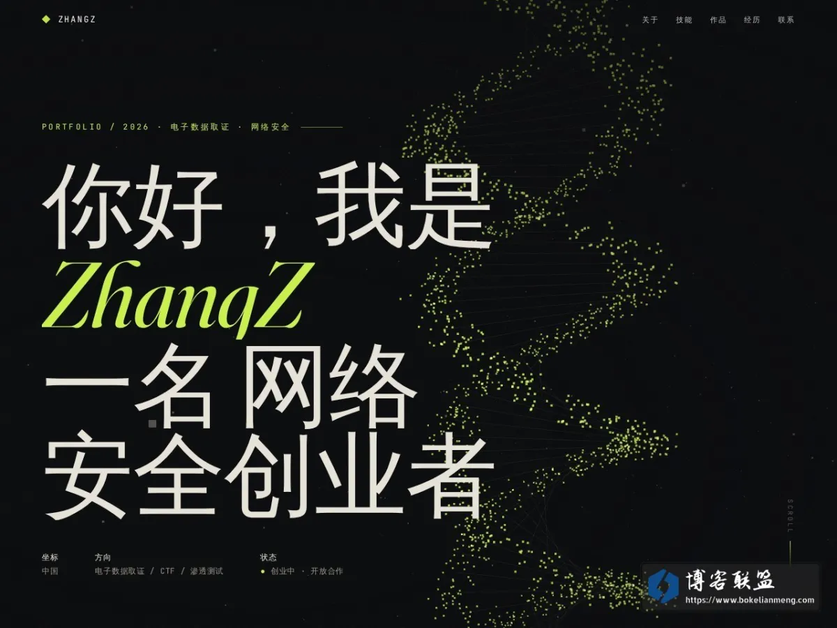 ZhangZ-Blog 的网站快照