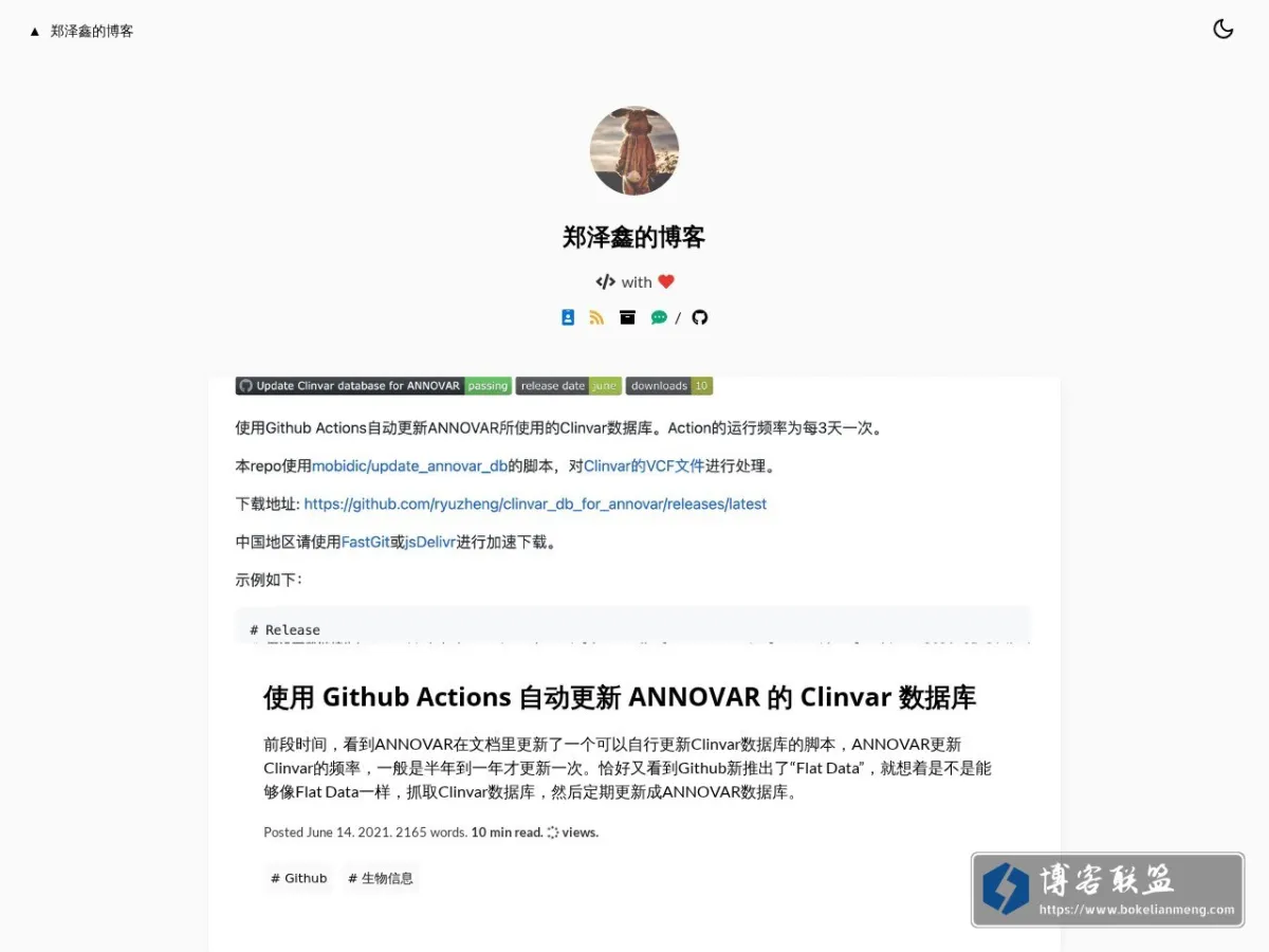 郑泽鑫的博客 的网站快照