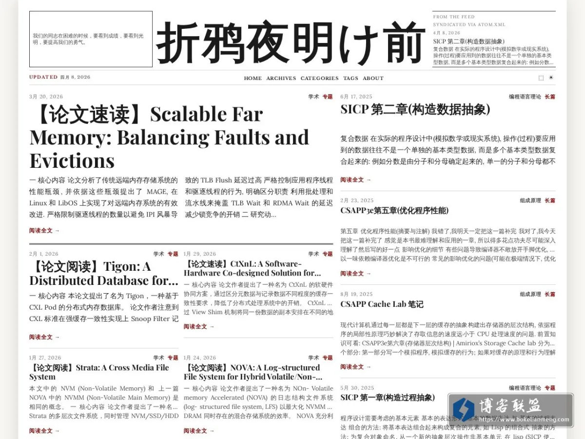 Amiriox's Storage 的网站快照