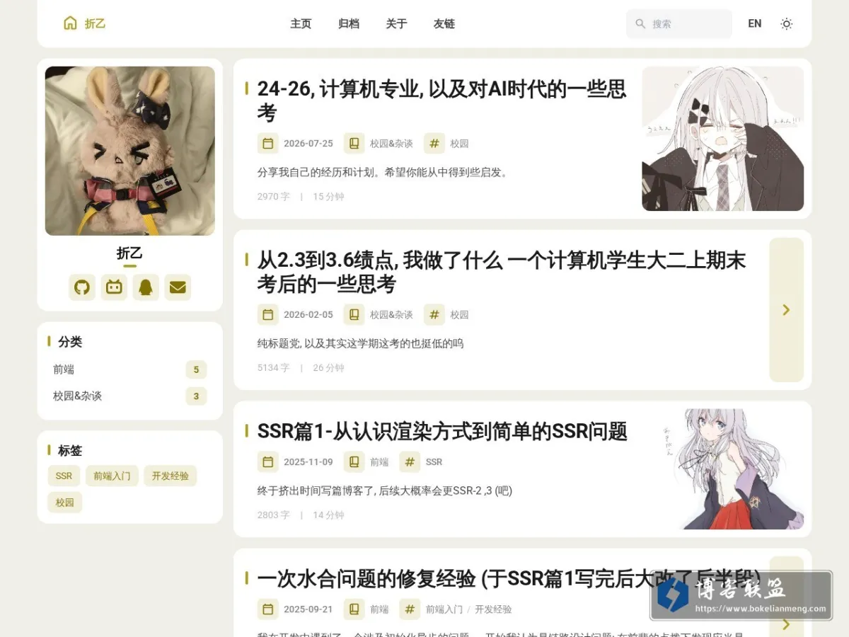 折乙 - blog 的网站快照