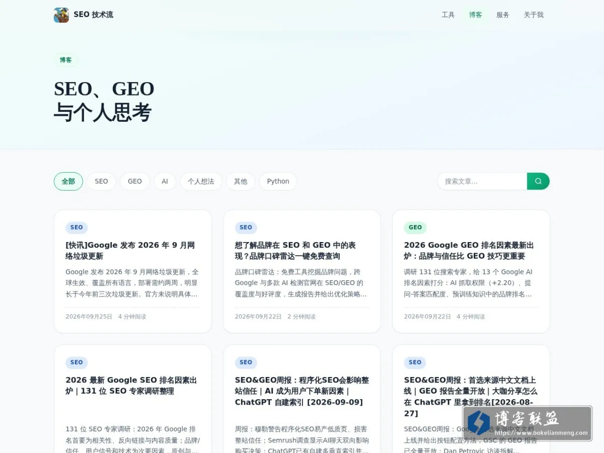 张亚楠的 Blog 的网站快照
