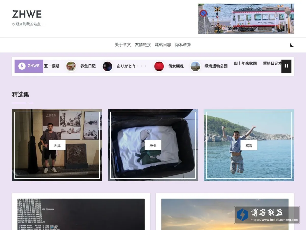 Eureka 的网站快照