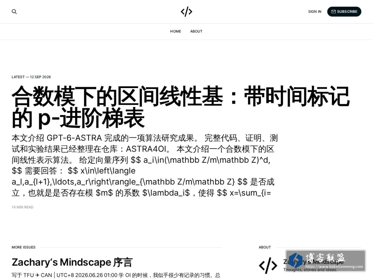 Zachary's Mindscape 的网站快照